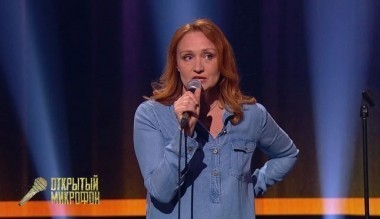 Открытый микрофон, 1 сезон, 20 выпуск (09.06.2017) Дайджест
