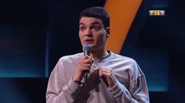 Открытый микрофон, 2 сезон, 12 выпуск (03.11.2017)