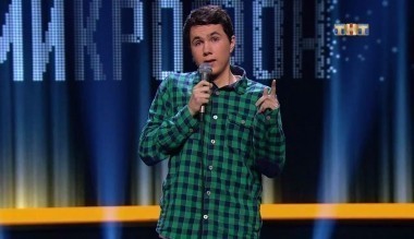 Открытый микрофон, 2 сезон, 17 выпуск (08.12.2017)