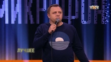 Открытый микрофон, 2 сезон, 20 выпуск (29.12.2017) Дайджест