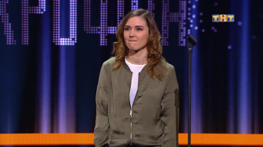 Открытый микрофон, 2 сезон, 4 выпуск (08.09.2017)