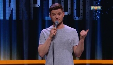 Открытый микрофон, 3 сезон, 10 серия (19.10.2018)