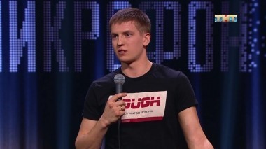 Открытый микрофон, 3 сезон, 2 серия (24.08.2018)