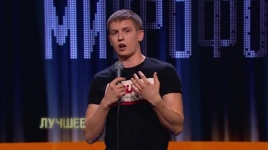 Открытый микрофон, 3 сезон, 21 выпуск (11.01.2019) Дайджест