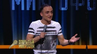 Открытый микрофон, 3 сезон, 23 выпуск (09.08.2019) Дайджест