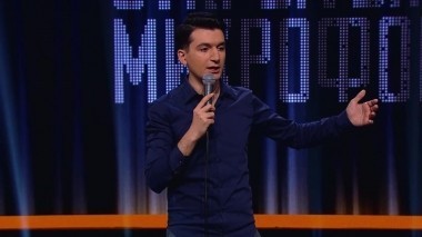 Открытый микрофон, 3 сезон, 4 серия (07.09.2018)