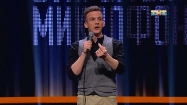 Открытый микрофон, 3 сезон, 5 серия (14.09.2018)