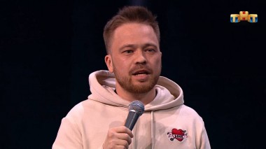 Открытый микрофон, 6 сезон, 2 выпуск