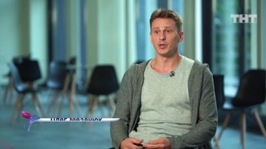 Перезагрузка, 20 сезон, 39 серия