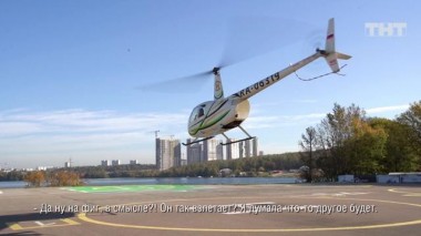 Перезагрузка, 20 сезон, 46 серия