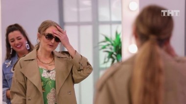 Перезагрузка, 21 сезон, 31 серия