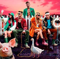 Первые на деревне