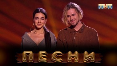 ПЕСНИ, 1 сезон, 13 выпуск (21.04.2018)
