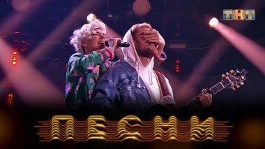 ПЕСНИ, 1 сезон, 3 выпуск (24.02.2018)