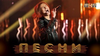 ПЕСНИ, 1 сезон, 5 выпуск (10.03.2018)