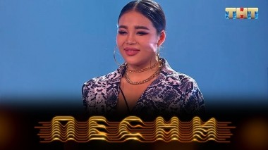 ПЕСНИ, 2 сезон, 13 выпуск (21.04.2019)