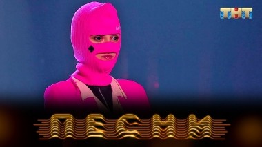 ПЕСНИ, 2 сезон, 15 выпуск (28.04.2019)