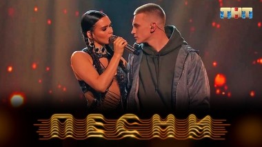 ПЕСНИ, 2 сезон, 16 выпуск (04.05.2019)