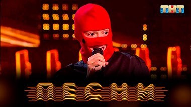 ПЕСНИ, 2 сезон, 3 выпуск (02.03.2019)