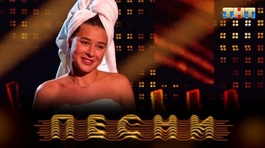 ПЕСНИ, 2 сезон, 8 выпуск (06.04.2019)