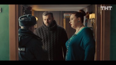 Полярный, 1 сезон, 3 серия (29.10.2019)