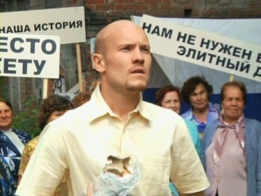 Реальные пацаны, 2 сезон, 13 серия. Последний звонок