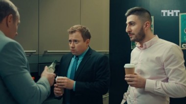 САШАТАНЯ, 5 сезон, 21 серия (27.11.2019)