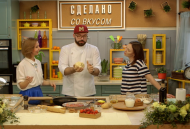 Сделано со вкусом, 1 сезон, 13 серия