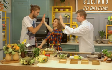 Сделано со вкусом, 1 сезон, 14 серия