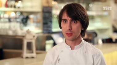 Сделано со вкусом, 1 сезон, 2 серия