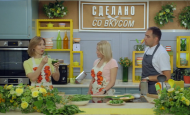 Сделано со вкусом, 2 сезон, 2 серия