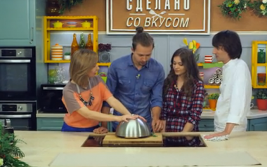 Сделано со вкусом, 2 сезон, 5 серия