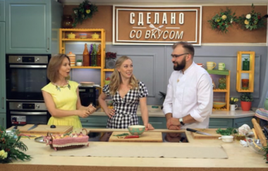 Сделано со вкусом, 2 сезон, 6 серия