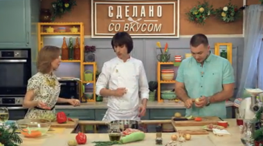 Сделано со вкусом, 2 сезон, 9 серия