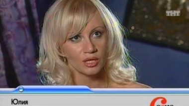 Секс с Анфисой Чеховой, 2 сезон, 12 серия. Секс-профессии