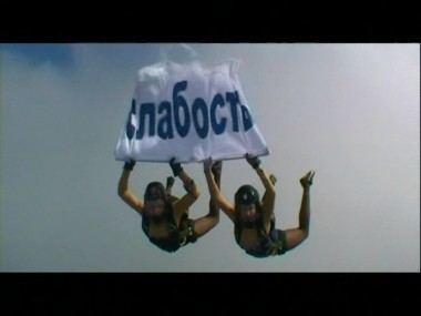 Секс с Анфисой Чеховой, 4 сезон, 95 серия