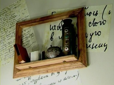 Школа ремонта, 1 сезон, 46 выпуск.