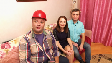 Школа ремонта, 12 сезон, 45 выпуск