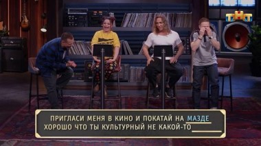 Шоу Студия Союз, 3 сезон, 27 выпуск