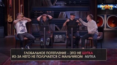 Шоу Студия Союз, 3 сезон, 44 выпуск