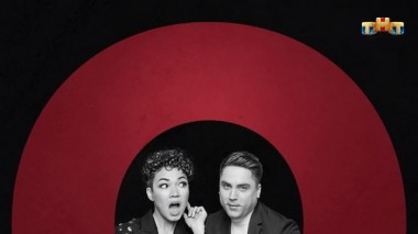 Шоу Студия Союз, 3 сезон, 47 выпуск