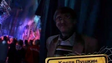 Смех без правил, 1 сезон, 5 выпуск