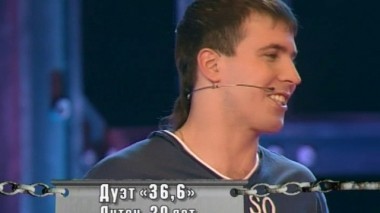 Смех без правил, 10 сезон, 8 выпуск