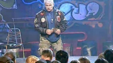 Смех без правил, 4 сезон, 2 выпуск