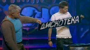 Смех без правил, 6 сезон, 9 выпуск