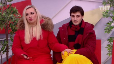 ДОМ-2. Спаси свою любовь, 1 сезон, 261 выпуск (05.02.2020)