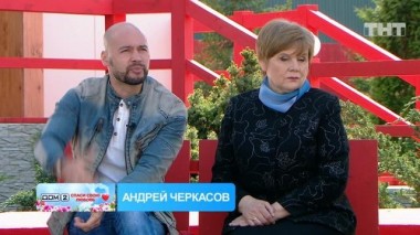 ДОМ-2. Спаси свою любовь, 20 сезон, 105 серия