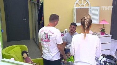 ДОМ-2. Спаси свою любовь, 20 сезон, 106 серия