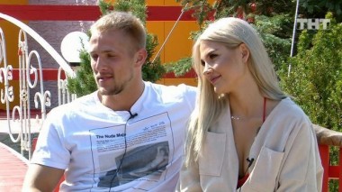 ДОМ-2. Спаси свою любовь, 20 сезон, 115 серия