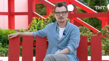 ДОМ-2. Спаси свою любовь, 20 сезон, 122 серия